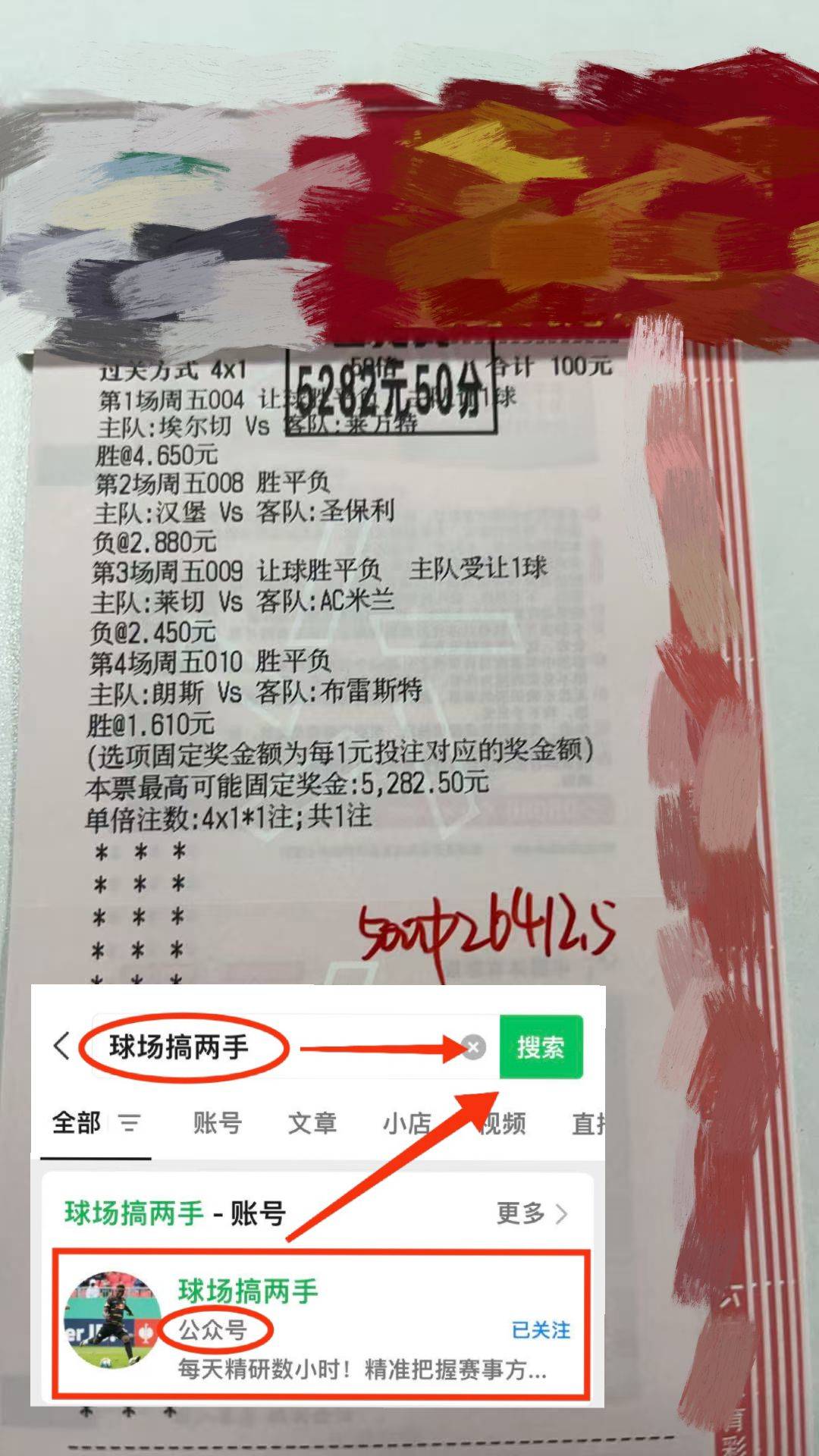 法兰克福客场告捷,德甲积分榜稳定上升 法兰克福客场告捷,德甲积分榜稳定上升