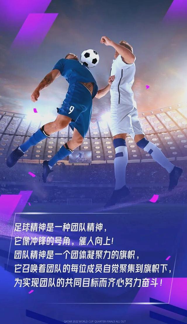 包含亚洲足球洲际盛事即将拉开帷幕,全球瞩目的词条 包含亚洲足球洲际盛事即将拉开帷幕,全球瞩目的词条