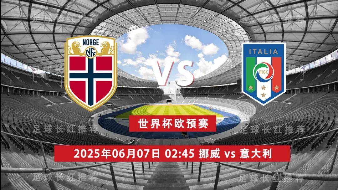 爱游戏大厅-关于欧国联冠军杯：沃尔夫斯堡大胜对手，锁定晋级名额的信息